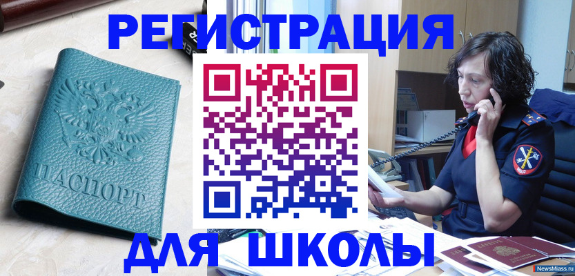 прописка поиск в Лисках